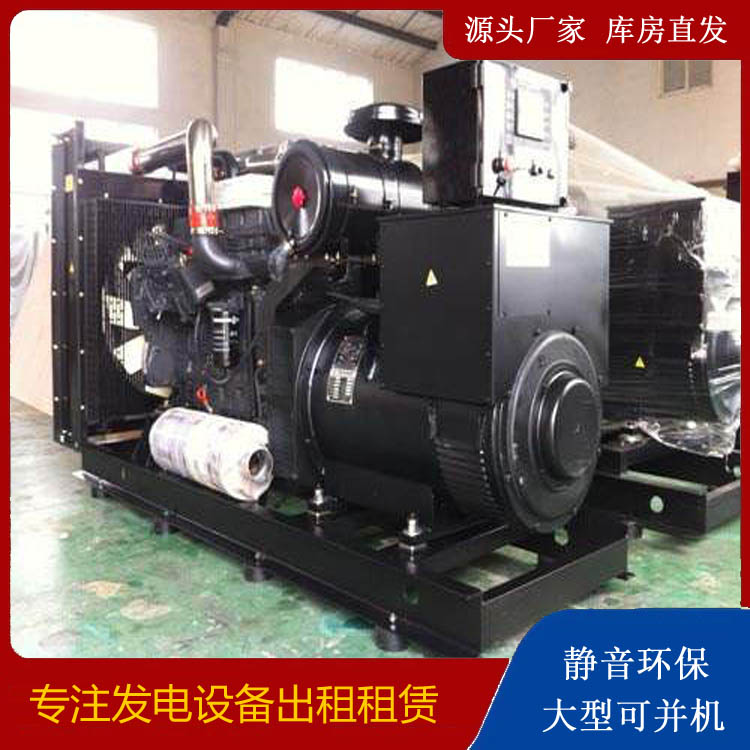 松北出租发电机 为您讲解发电机的工作原理