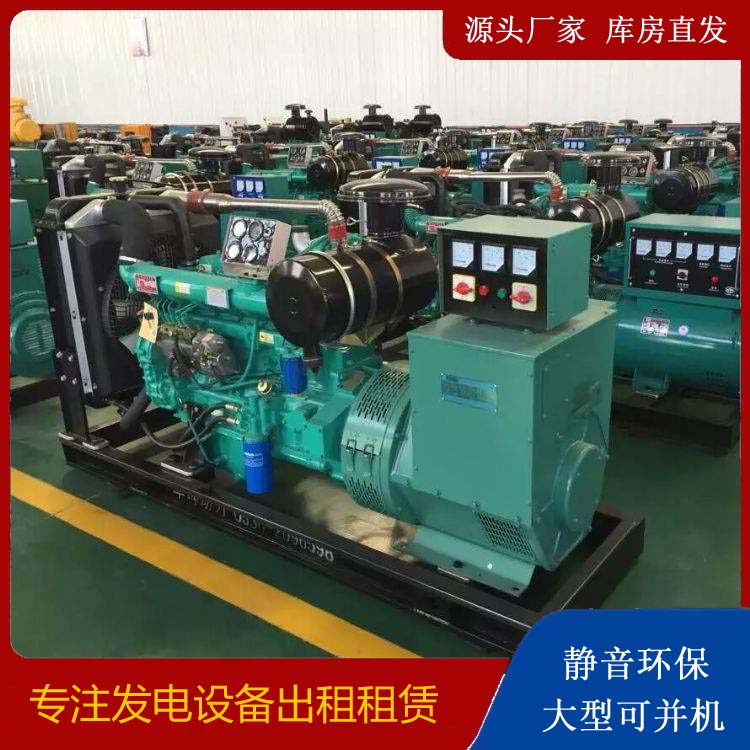 松北租赁发电机的原理是什么
