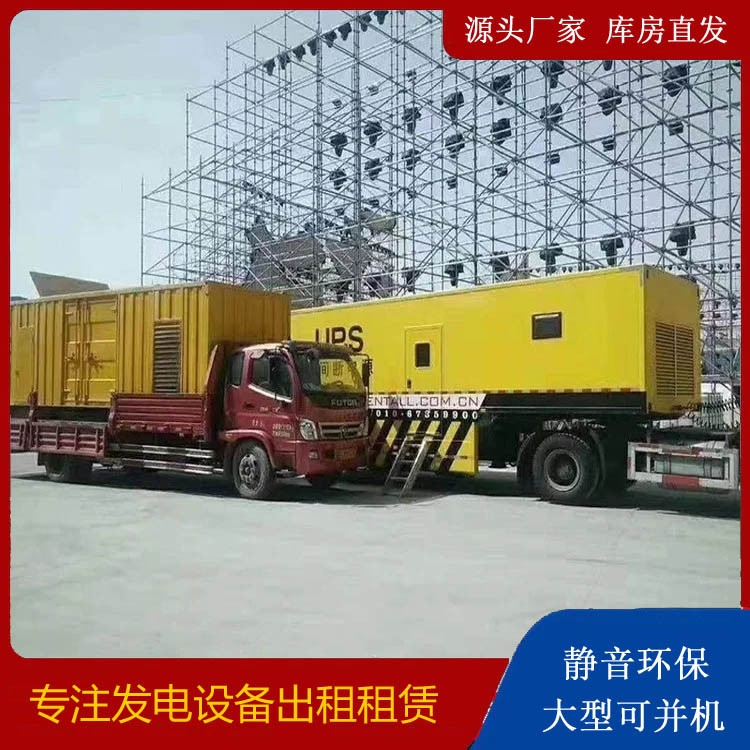 松北有哪些常见的发电机组输出电压类型？